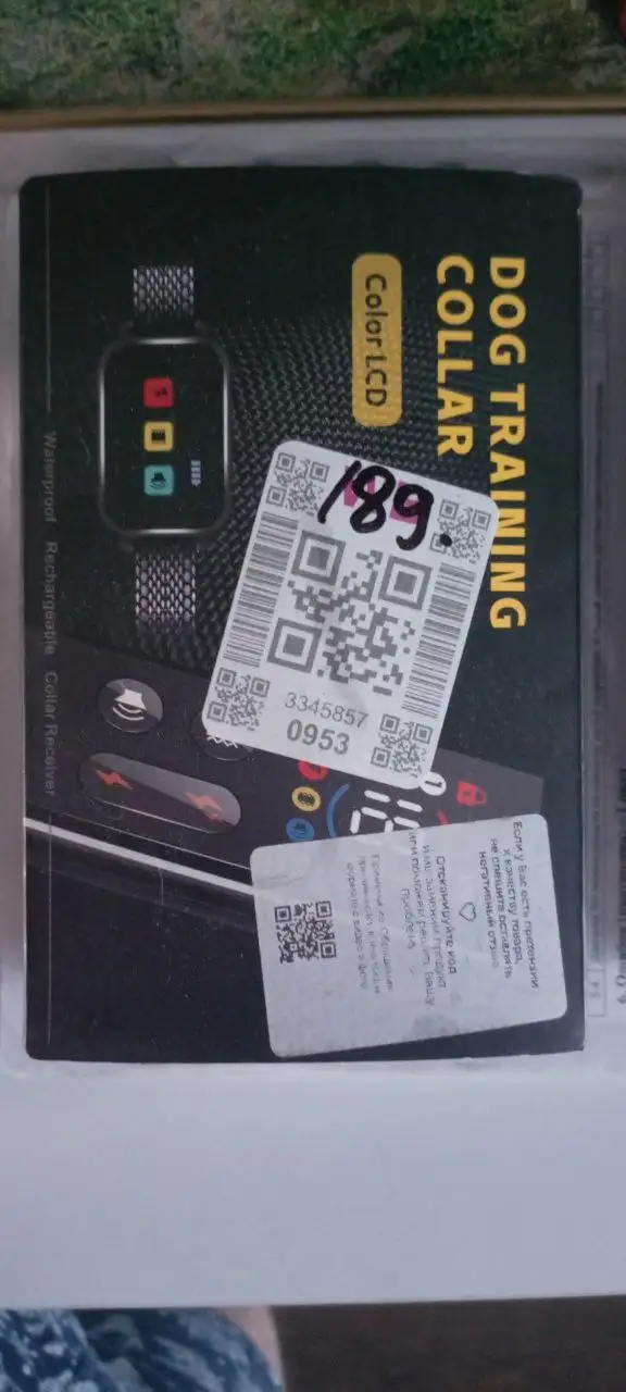 Ошейник с пультом для животных - Товары для животных (Барахолка) в Чебоксары