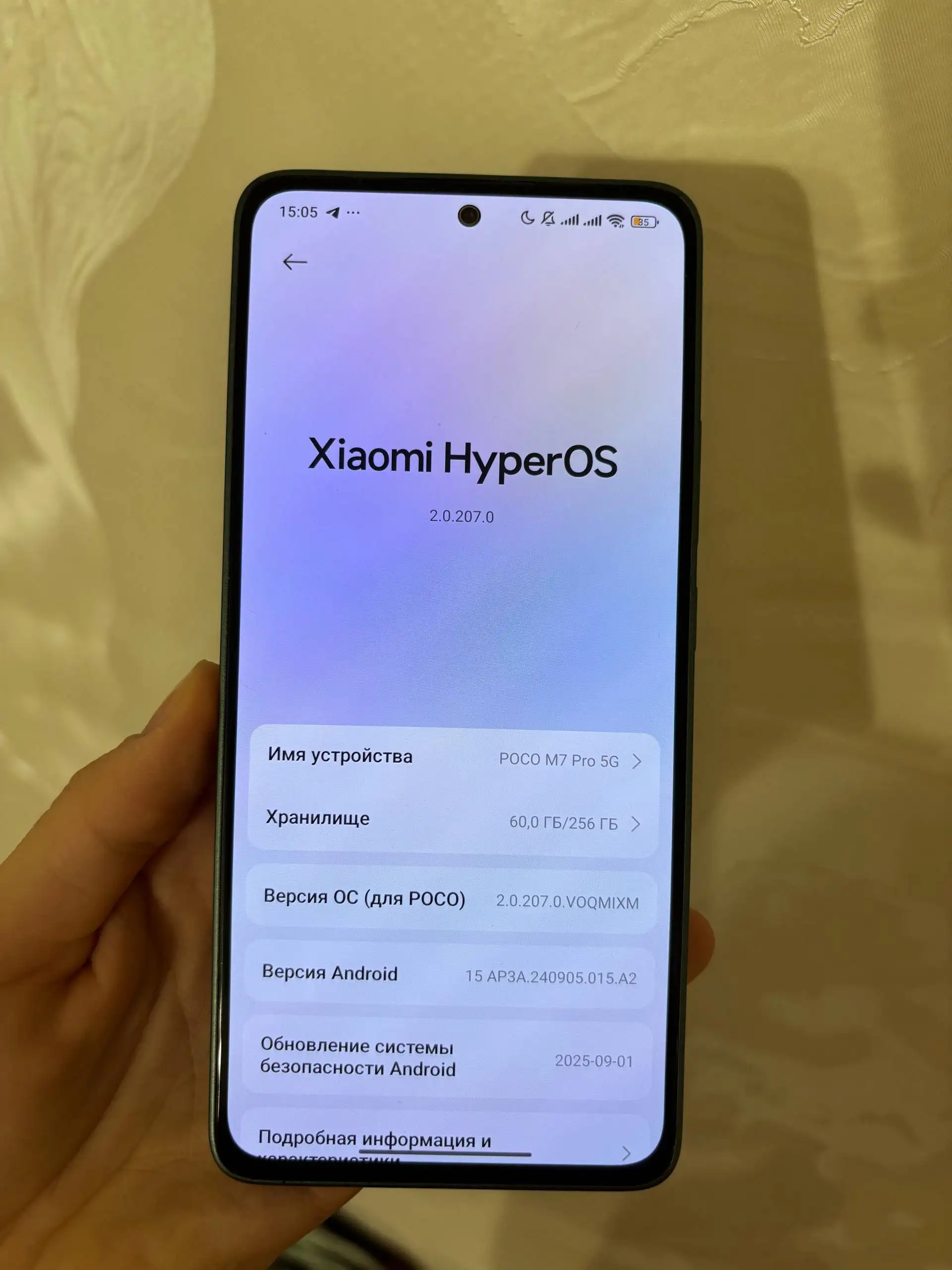 Продам POCO M7 Pro 5G 256 ГБ зеленый - Смартфоны и телефоны (Электроника) в Чебоксары