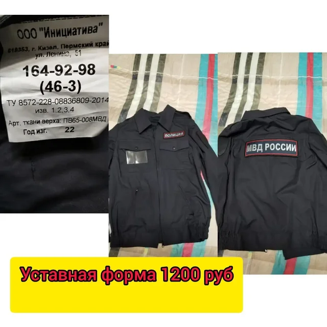 Продажа барахолки в Чебоксарах - Джостики в Чебоксары