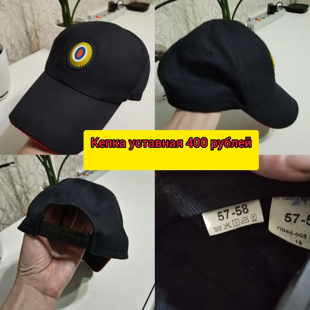 Продажа барахолки в Чебоксарах - Барахолка в Чебоксары