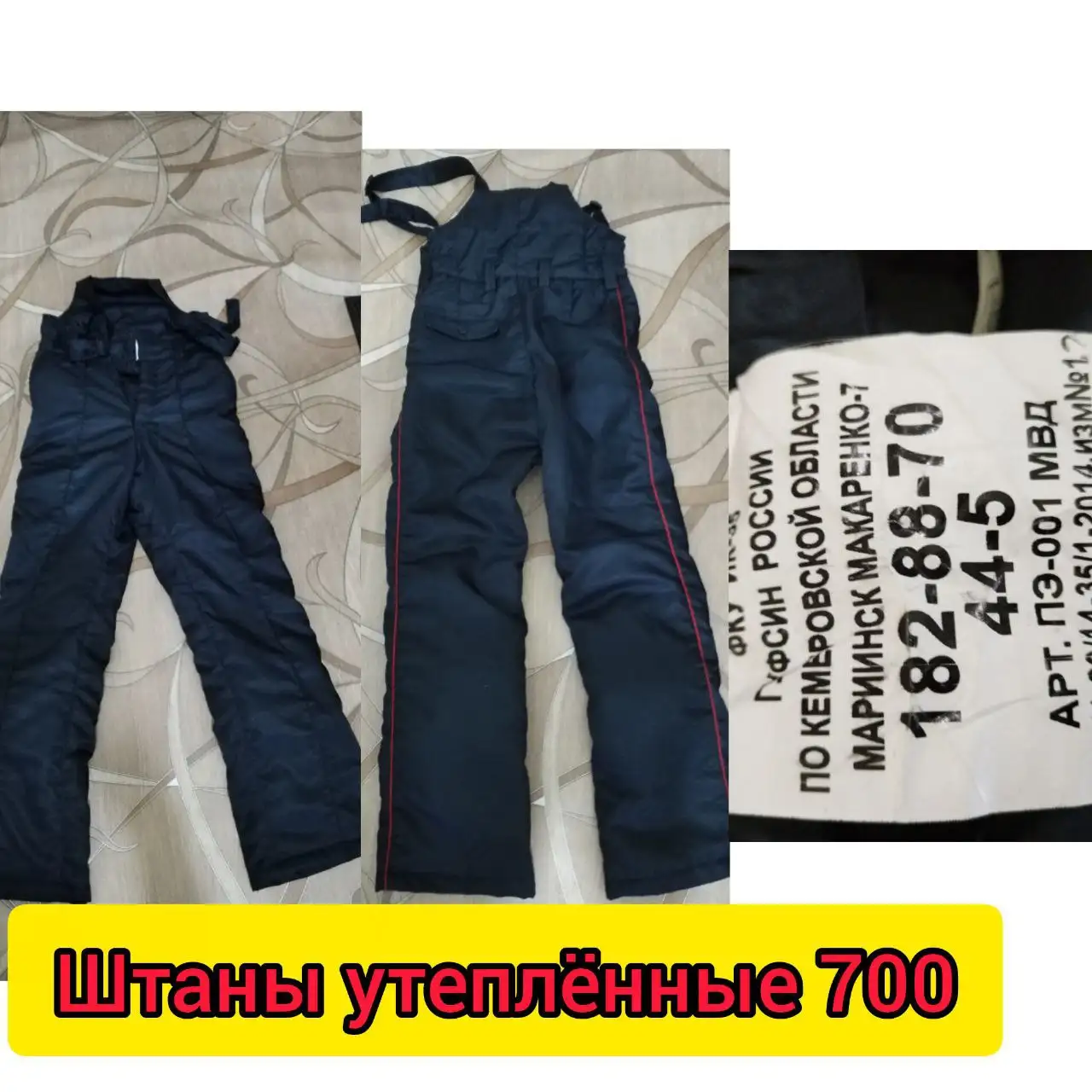 Продажа барахолки в Чебоксарах - Барахолка в Чебоксары