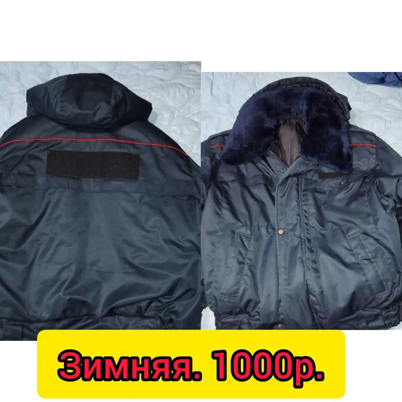 Продажа барахолки в Чебоксарах - Барахолка в Чебоксары