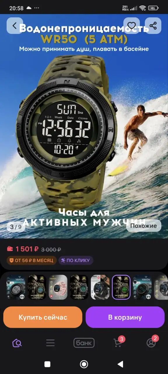 Продам часы - Барахолка в Чебоксары