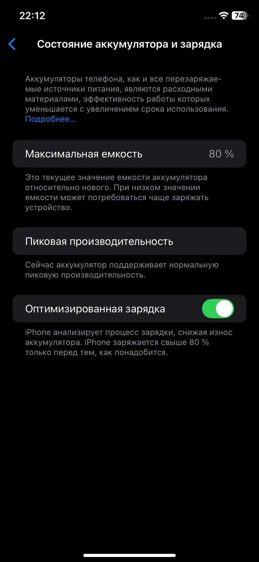 iPhone XR 128GB с дефектами - Смартфоны (Электроника) в Чебоксары