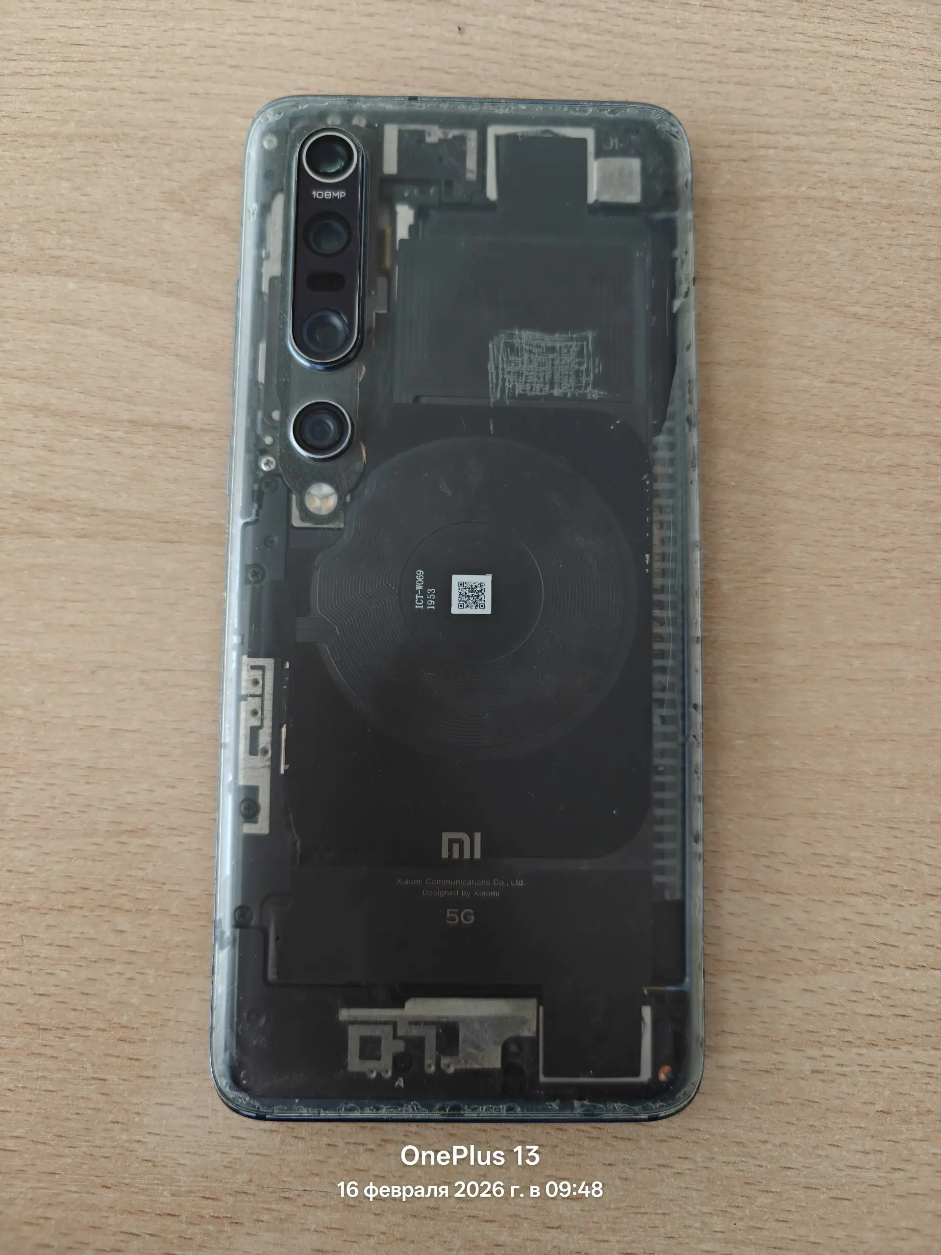 Продам/обменяю Xiaomi Mi 10 Pro 2020 года - Смартфоны (Электроника) в Чебоксары