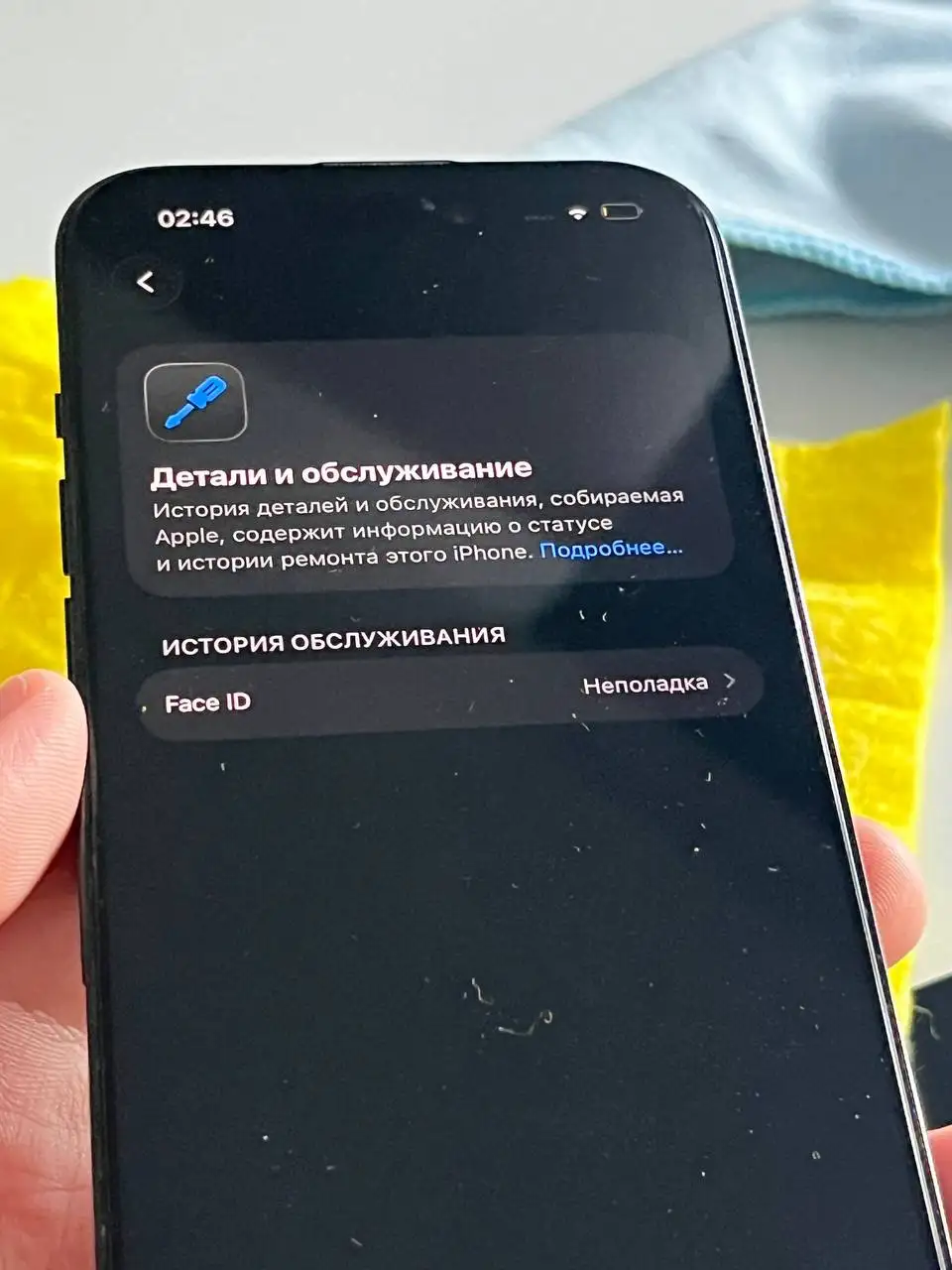 Айфон 14 Pro 512ГБ без Face ID - Смартфоны (Электроника) в Чебоксары