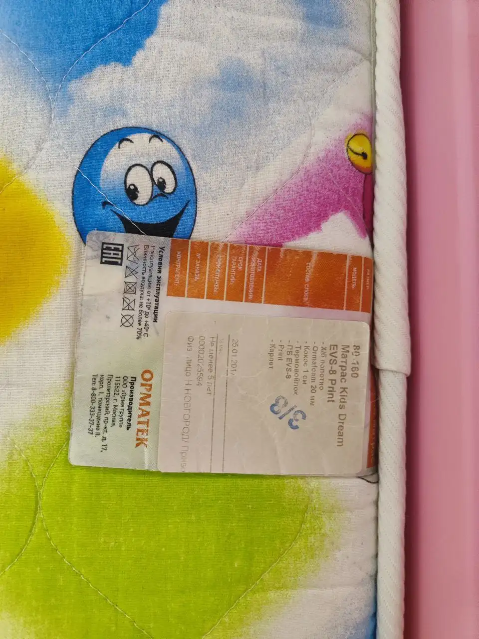 Кровать 80*160 из массива березы с матрасом Орматек и выдвижными ящиками - Мебель (Для дома и дачи) в Чебоксары