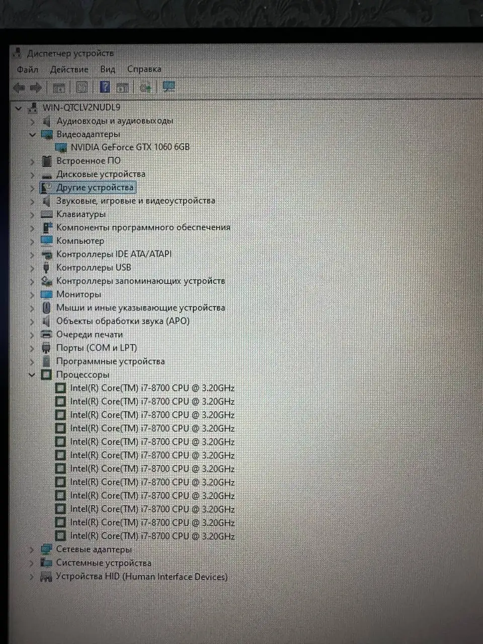 Игровой компьютер i7-8700, GTX 1060 6GB - Компьютеры (Электроника) в Чебоксары
