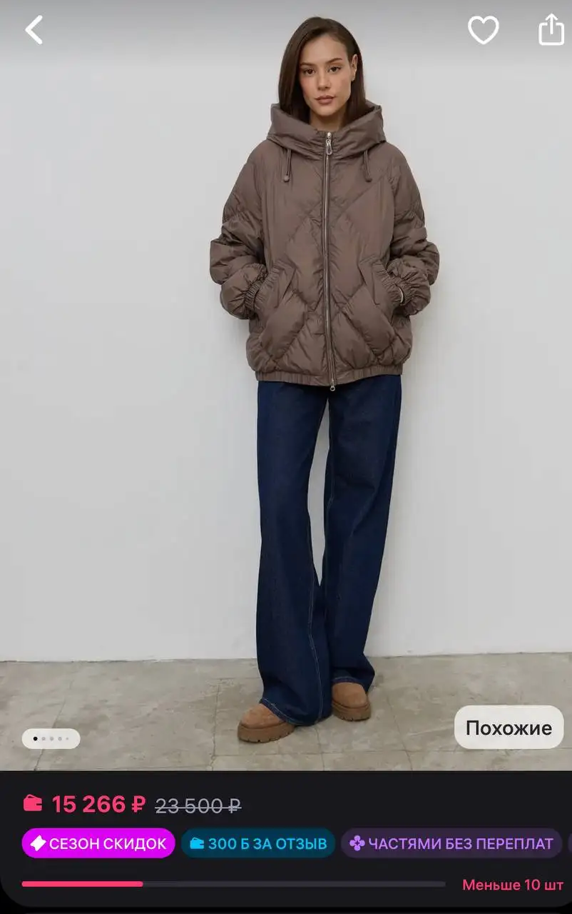 Продам новую куртку бренда Visdeer - Верхняя одежда (Одежда) в Чебоксары