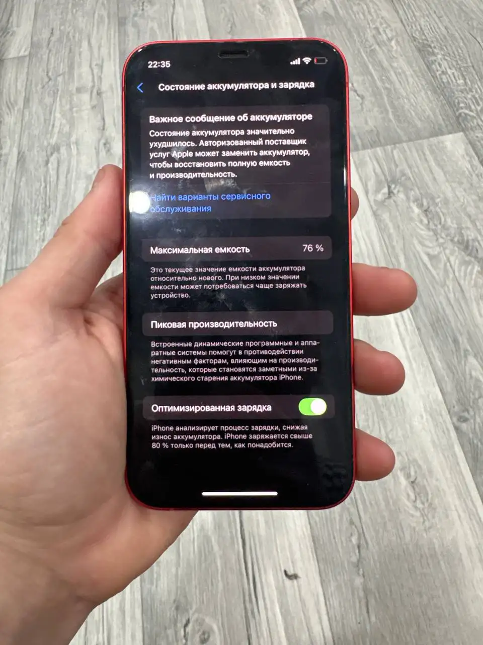 Iphone 12 128 гб - Смартфоны (Электроника) в Чебоксары