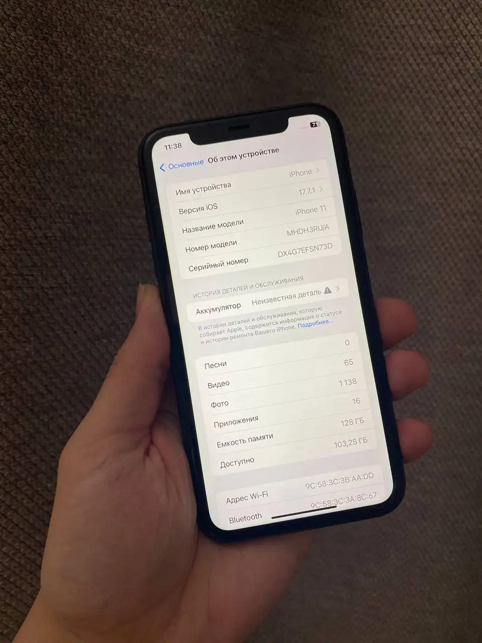 Айфон 11 128гб в хорошем состоянии - Смартфоны (Электроника) в Чебоксары
