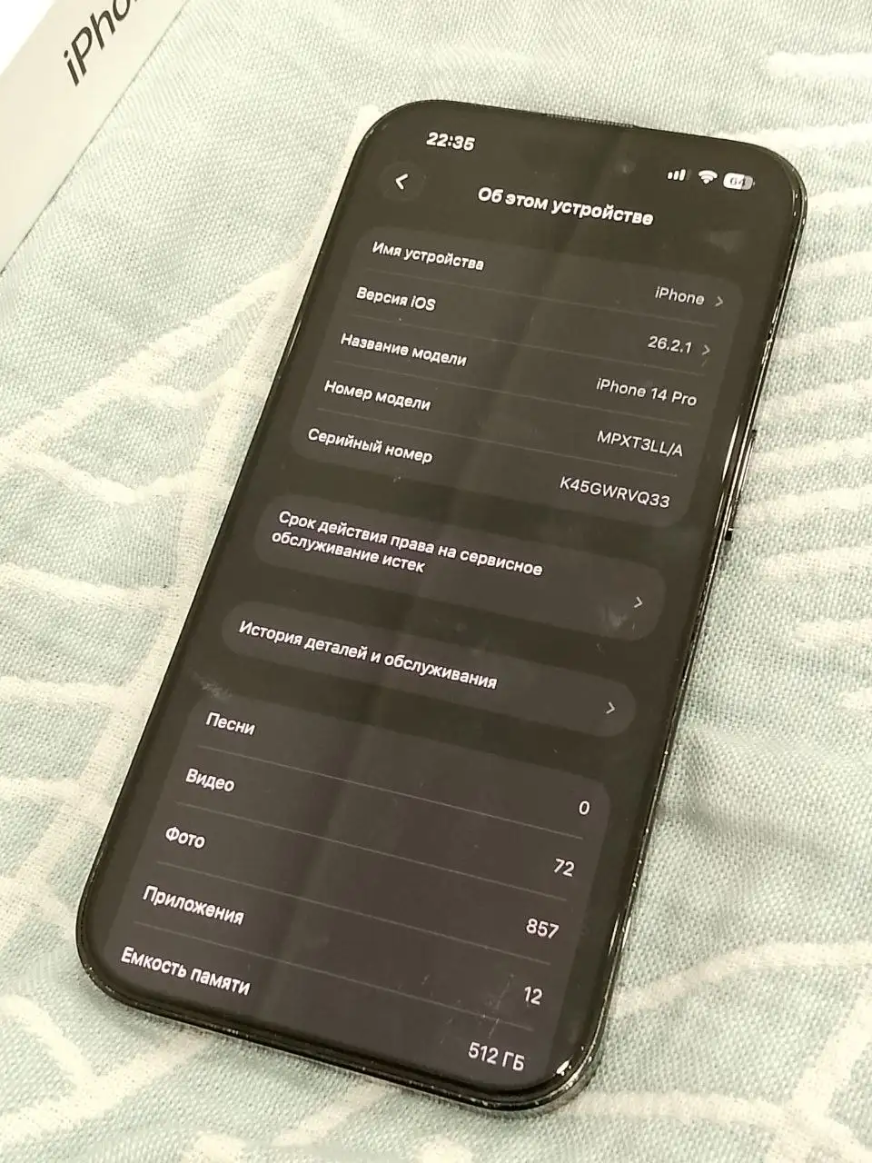 Продам iPhone 14 Pro 512GB Space Black - Смартфоны (Электроника) в Чебоксары