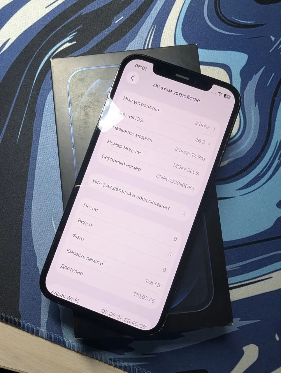 Продам iPhone 12 Pro 128 Гб - Смартфоны (Электроника) в Чебоксары