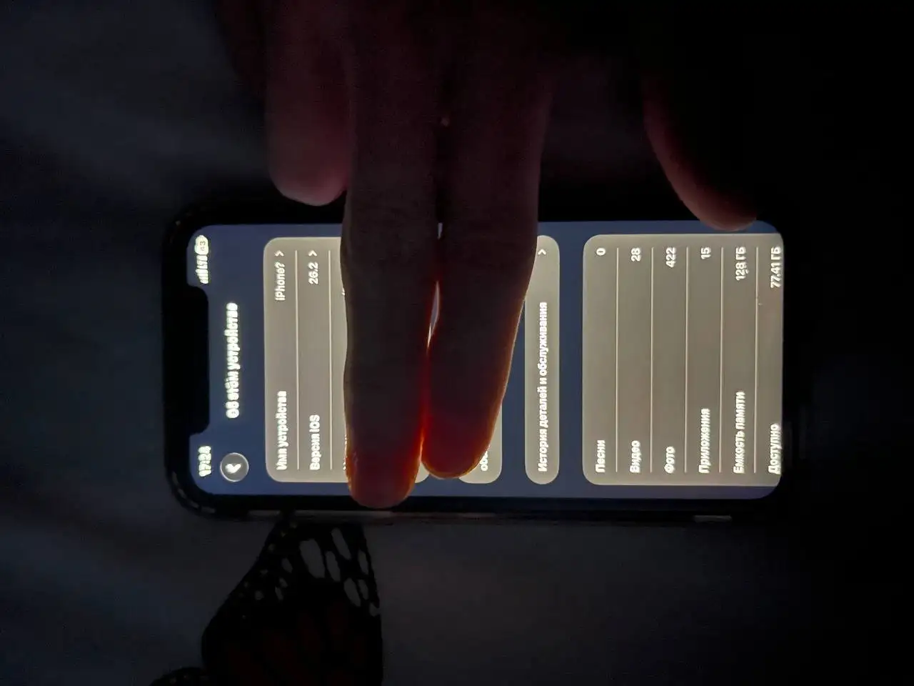 Обмен или продажа iPhone 11 и iPhone 8 - Смартфоны (Электроника) в Чебоксары