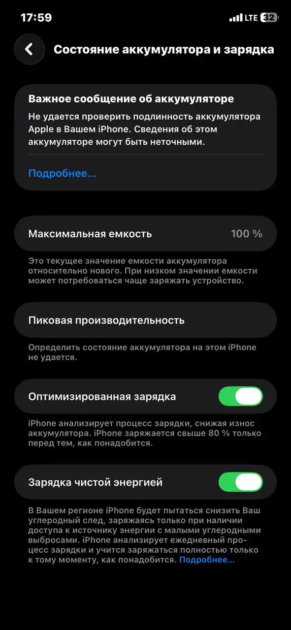 Обмен или продажа iPhone 11 и iPhone 8 - Смартфоны (Электроника) в Чебоксары