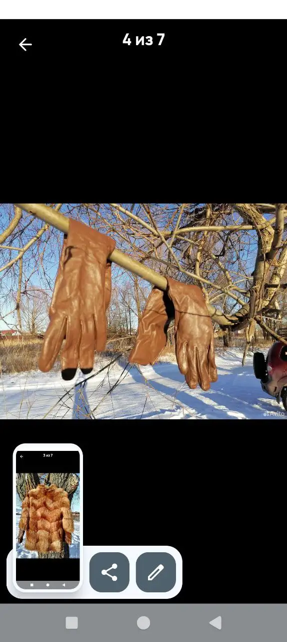 Шуба из лисы размер 44 - Верхняя одежда (Одежда) в Чебоксары