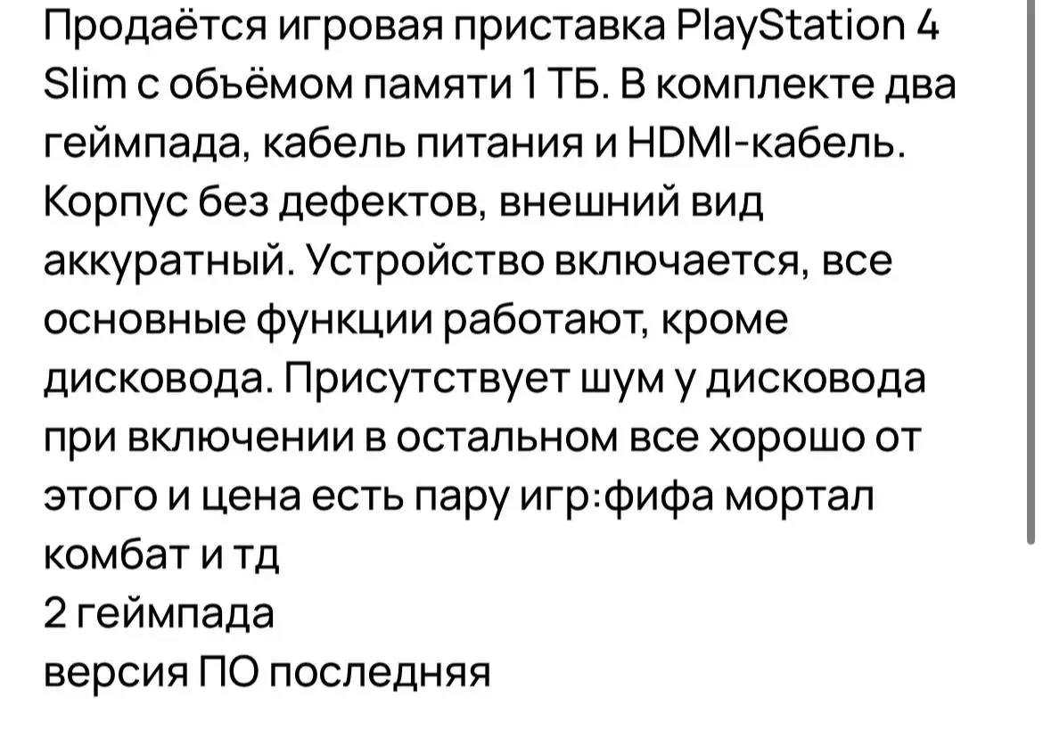 Продажа товара в Чебоксарах - Барахолка в Чебоксары