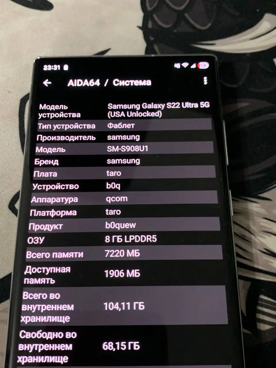 Обмен iPhone на iPhone 13 Pro или выше - Смартфоны (Электроника) в Чебоксары