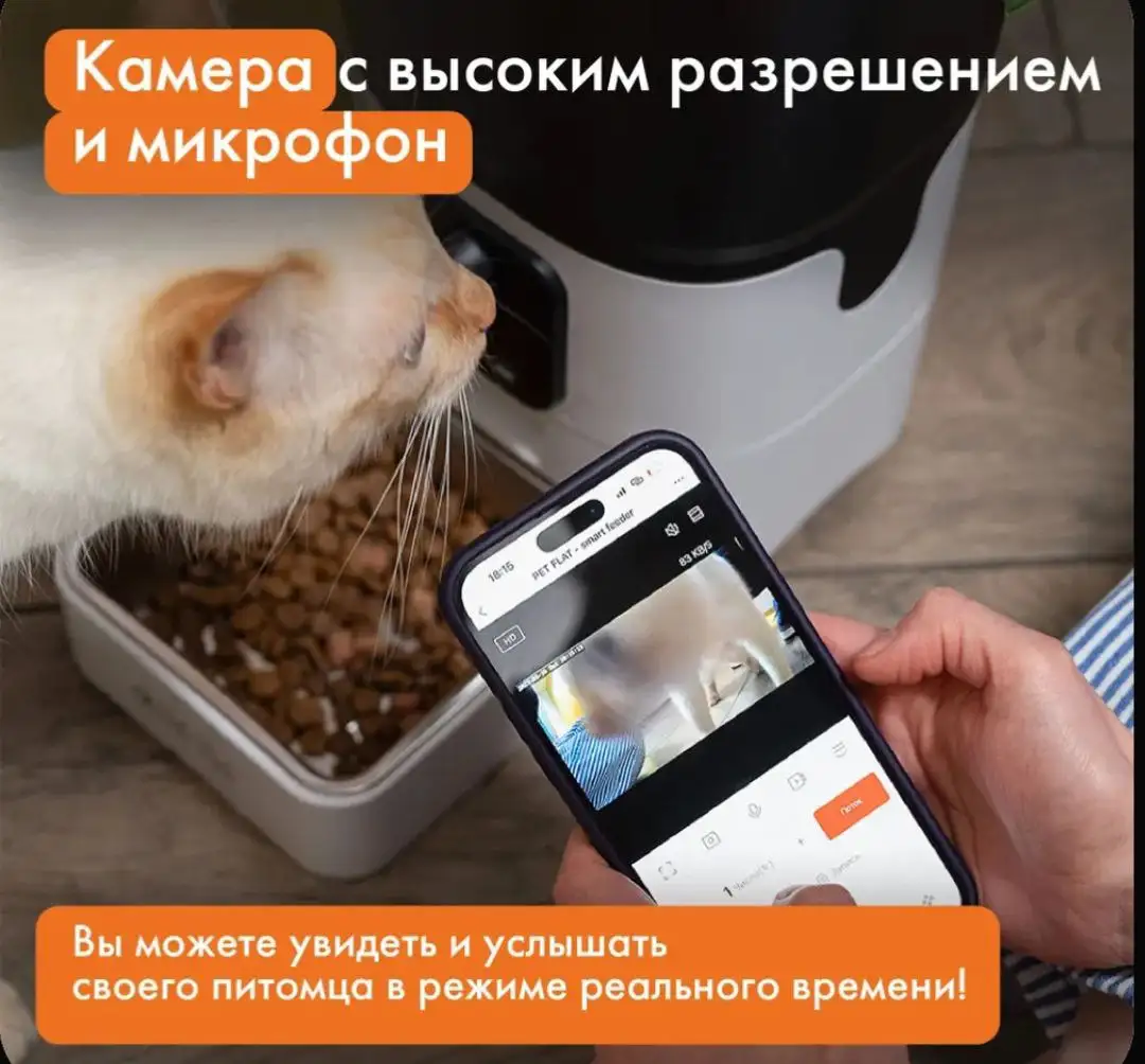 Автоматическая кормушка для животных - Товары для животных (Барахолка) в Чебоксары