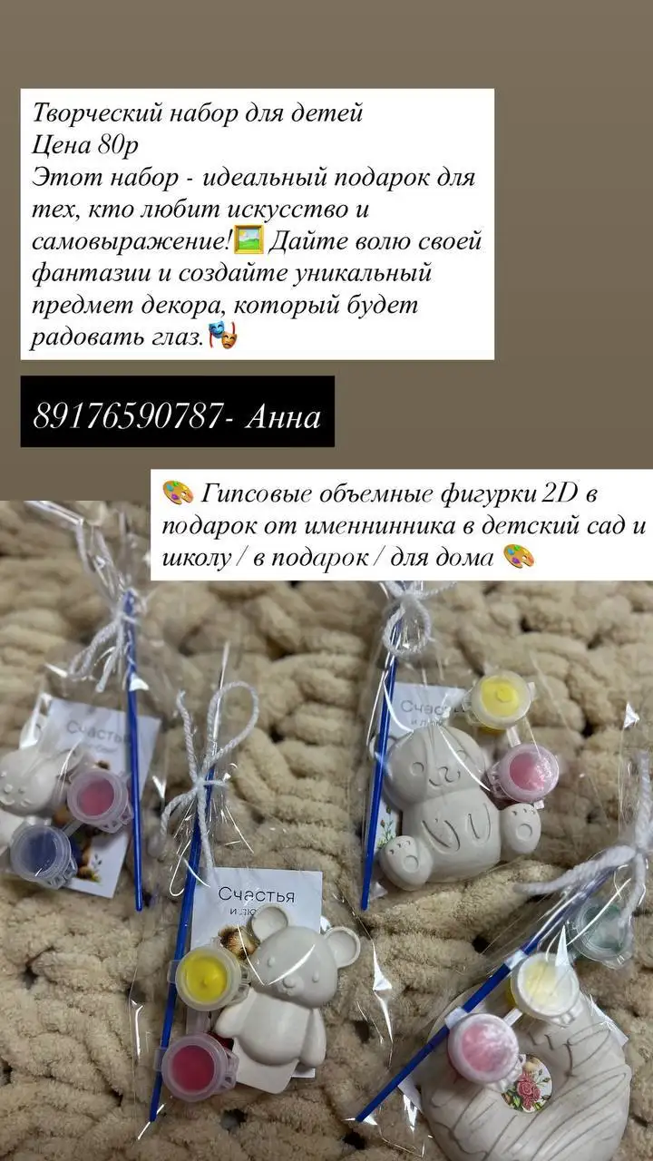 Наборы в детский сад и школу - Школьные принадлежности (Товары для детей) в Чебоксары