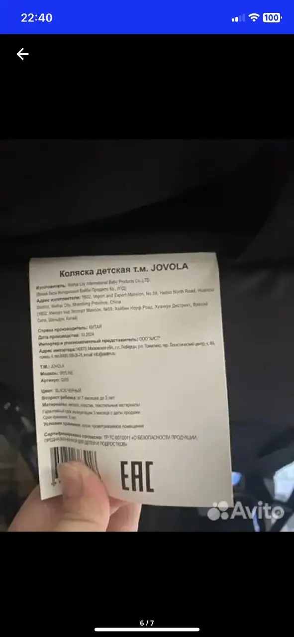 Продажа прогулочной коляски 2в1 - Детские коляски (Товары для детей) в Чебоксары