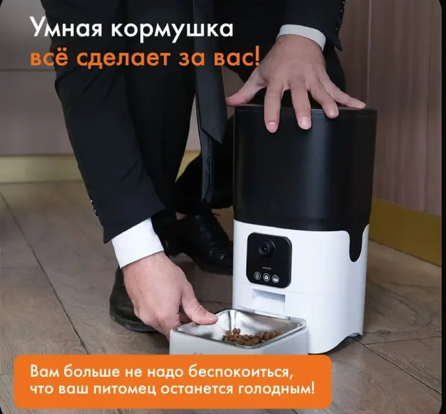 Новая кормушка для собак - частное объявление в Чебоксары