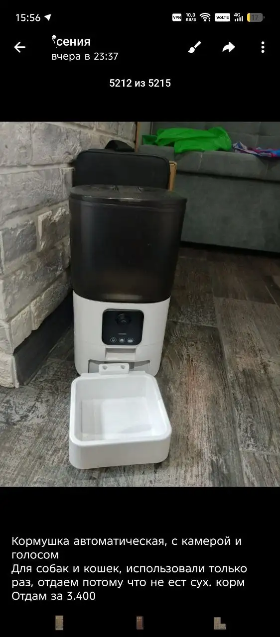 Новая кормушка для собак - Товары для животных (Барахолка) в Чебоксары