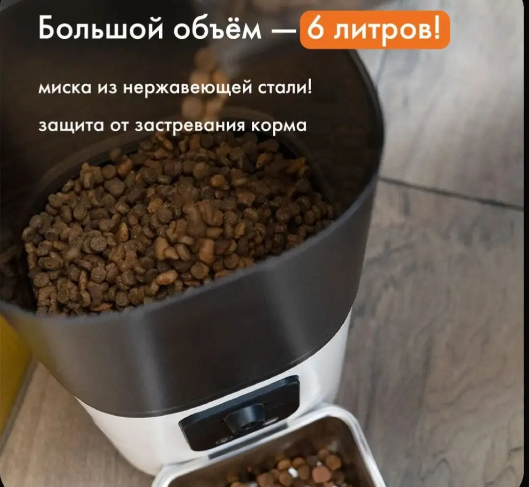 Новая кормушка для собак - Товары для животных (Барахолка) в Чебоксары