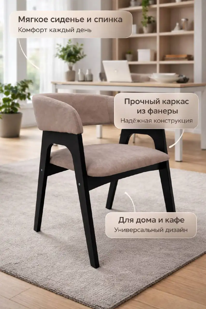 Продам стулья собственного производства - Мебель (Барахолка) в Чебоксары