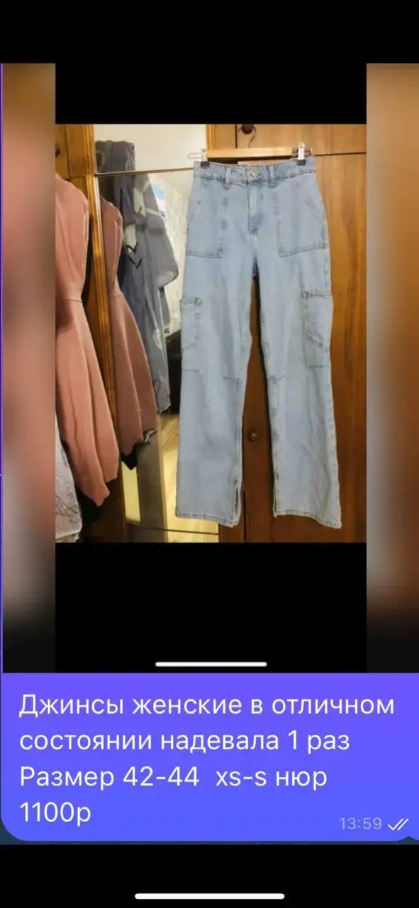 Новые и б/у вещи: свитер, толстовка, джинсы - Одежда в Чебоксары