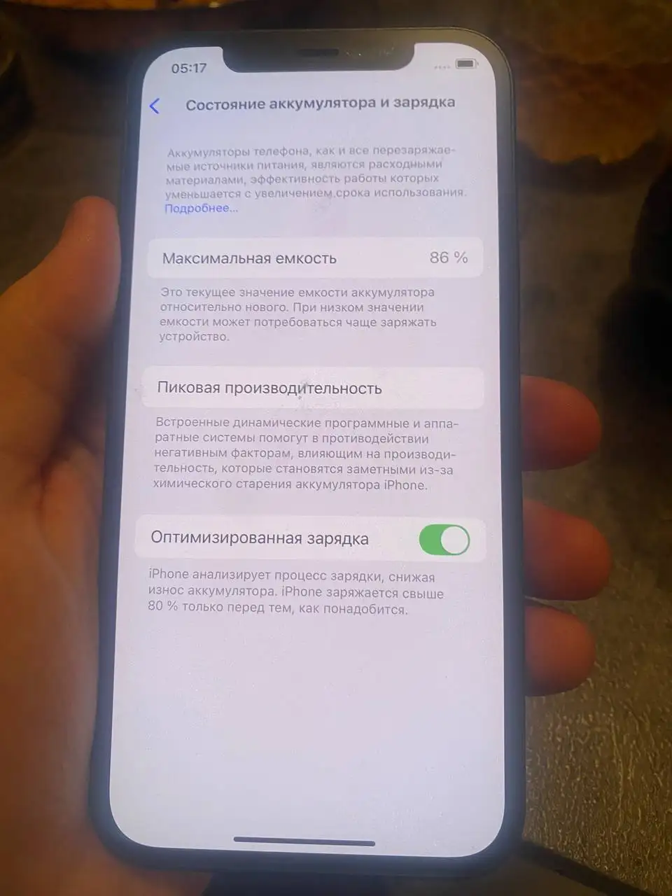 Продам айфон 12 срочно - Смартфоны (Электроника) в Чебоксары