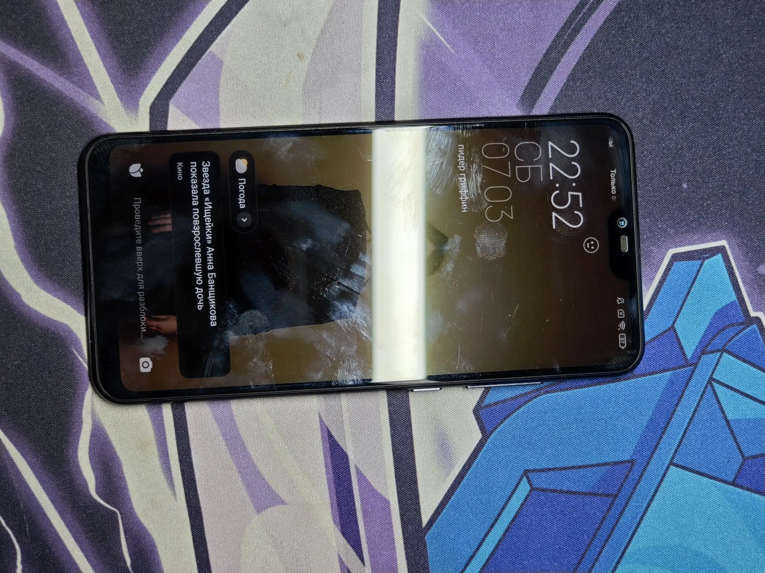 Продам/обменяю телефон Xiaomi Mi 8 Lite - Телефоны (Электроника) в Чебоксары