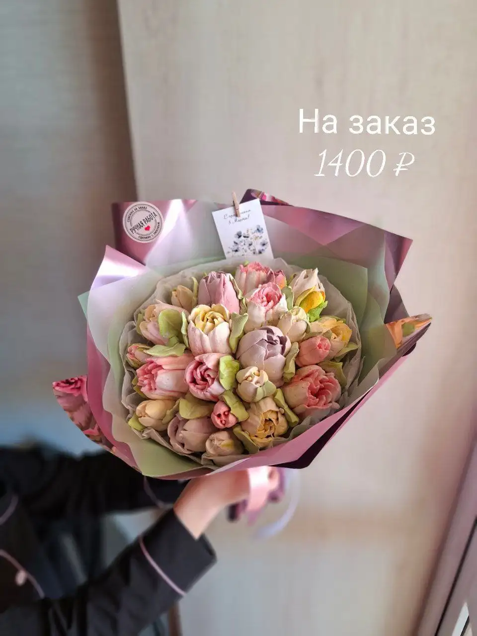 Изготовленные цветы в Чебоксарах - Цветы (Барахолка) в Чебоксары