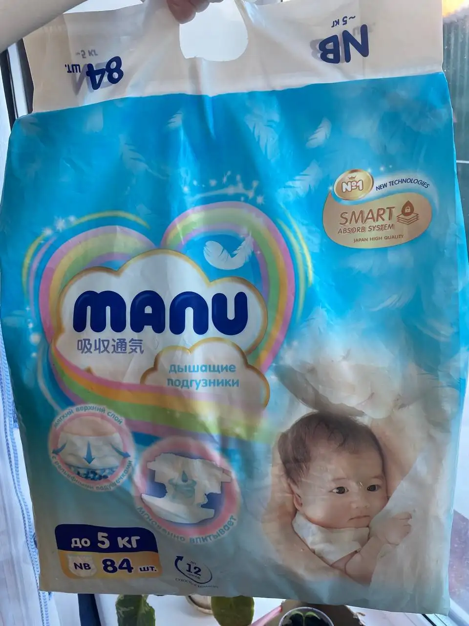 Ману и Pampers в Чебоксарах - Барахолка в Чебоксары