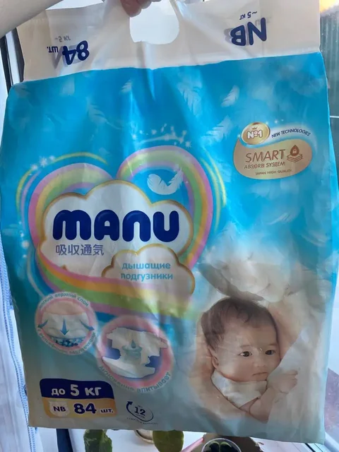 Ману и Pampers в Чебоксарах - Парфюмерия в Чебоксары