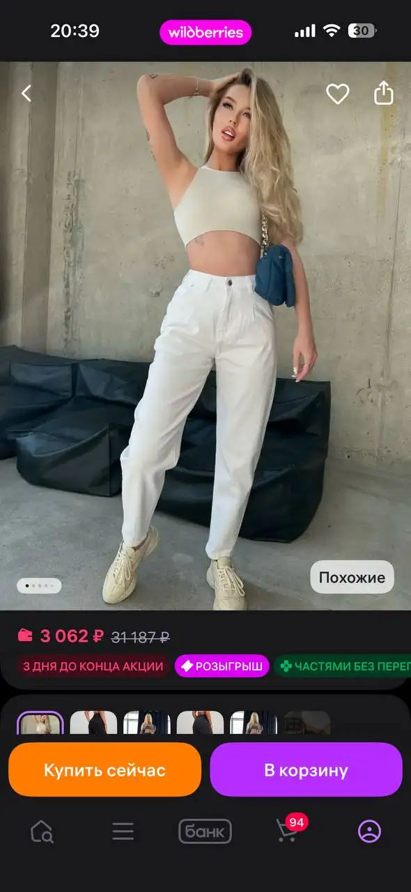 Новые джинсы размер 25 (40-42) - Джинсы (Одежда) в Чебоксары