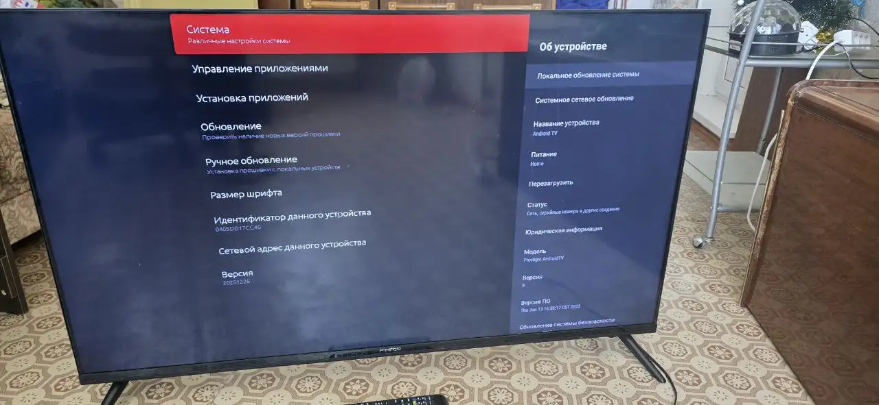 Телевизор 55 дюймов в отличном состоянии - Телевизоры (Электроника) в Чебоксары