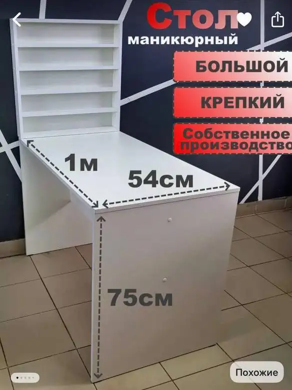 Продам все для мастера маникюра - Барахолка в Чебоксары