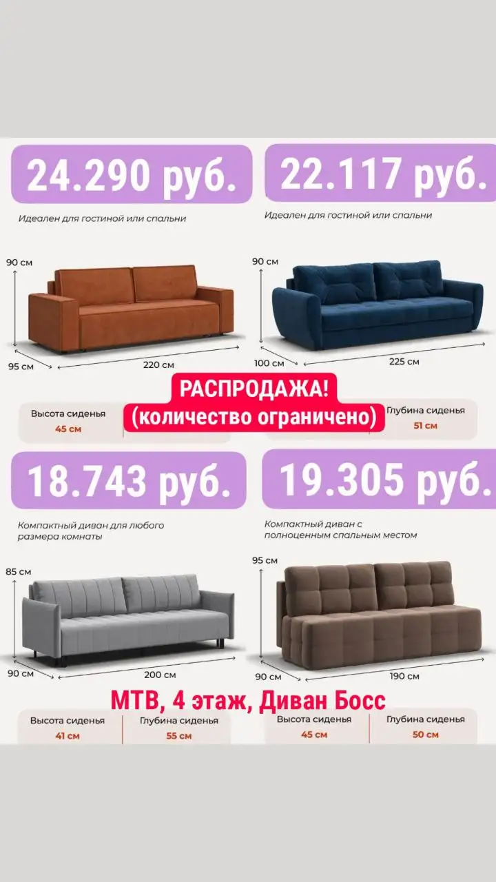 Распродажа мебели: диваны, шкафы, кровати - Мебель (Для дома и дачи) в Чебоксары