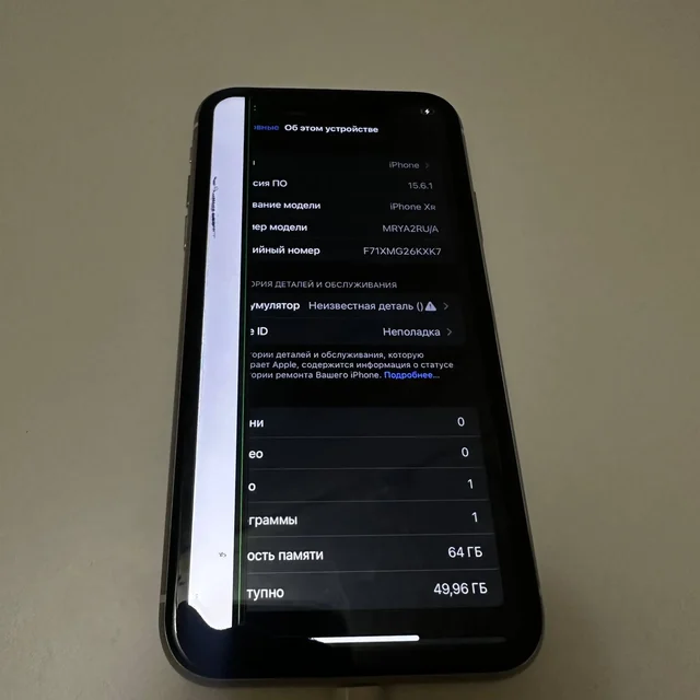 Продам iPhone XR 64GB на запчасти - Телевизоры и смартфоны в Чебоксары