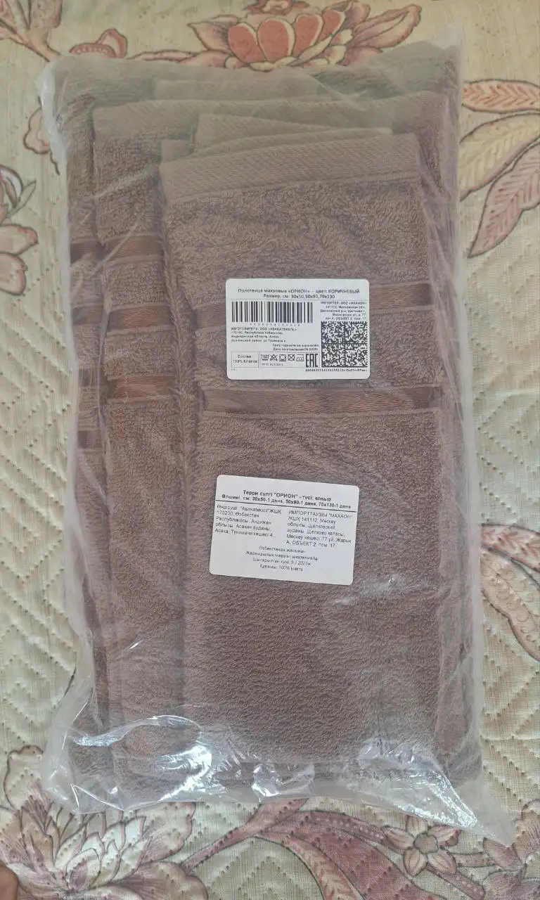 Продам новые вещи размер 46 - Одежда в Чебоксары