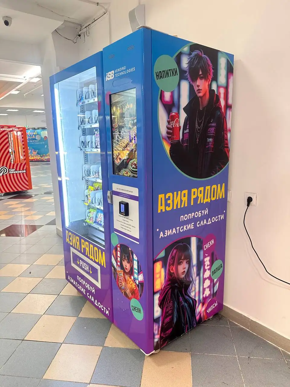 Продается вендинговый снековый аппарат - Вендинговое оборудование (Готовый бизнес и оборудование) в Чебоксары