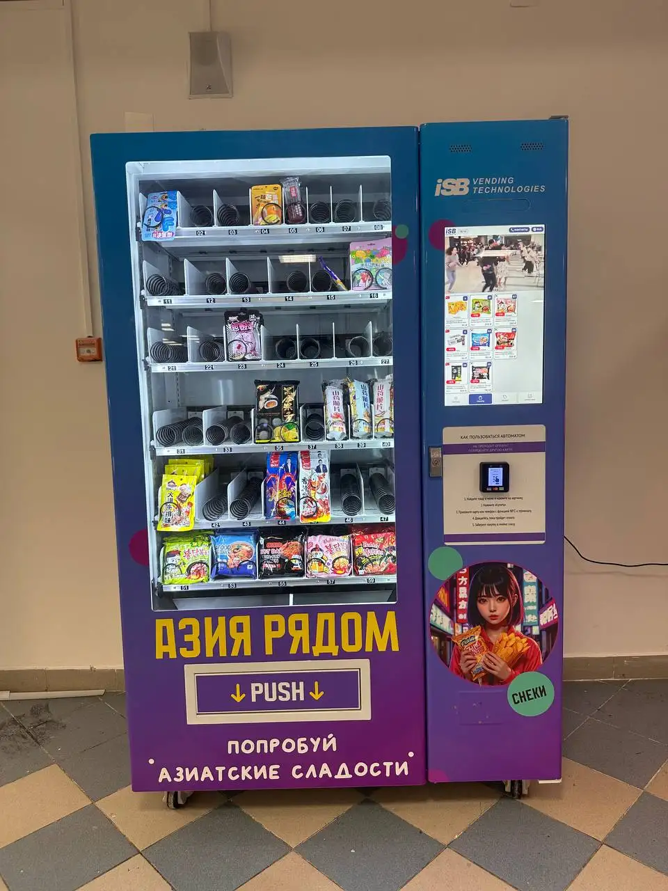 Продается вендинговый снековый аппарат - Вендинговое оборудование (Готовый бизнес и оборудование) в Чебоксары