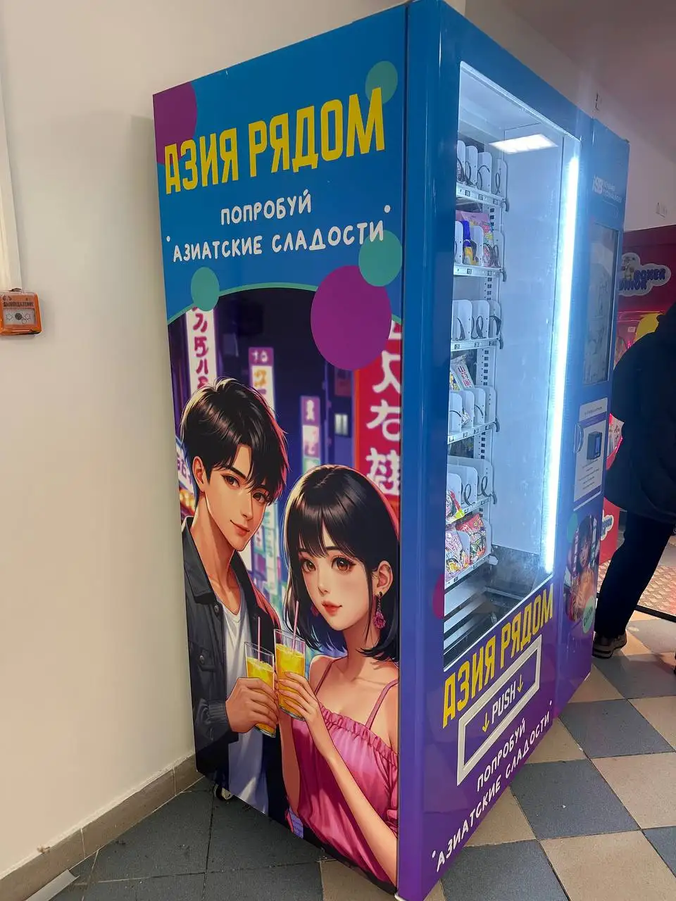 Продается вендинговый снековый аппарат - Вендинговое оборудование (Готовый бизнес и оборудование) в Чебоксары