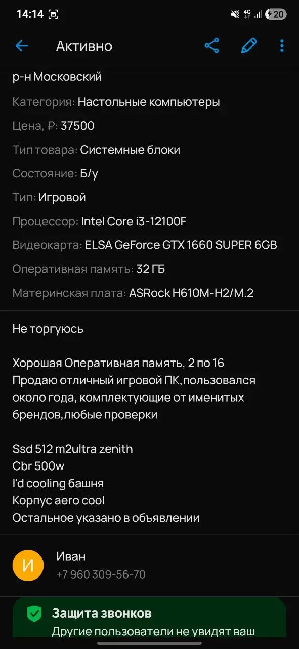 Продажа детского велосипеда в Чебоксарах - Велосипеды (Товары для детей) в Чебоксары