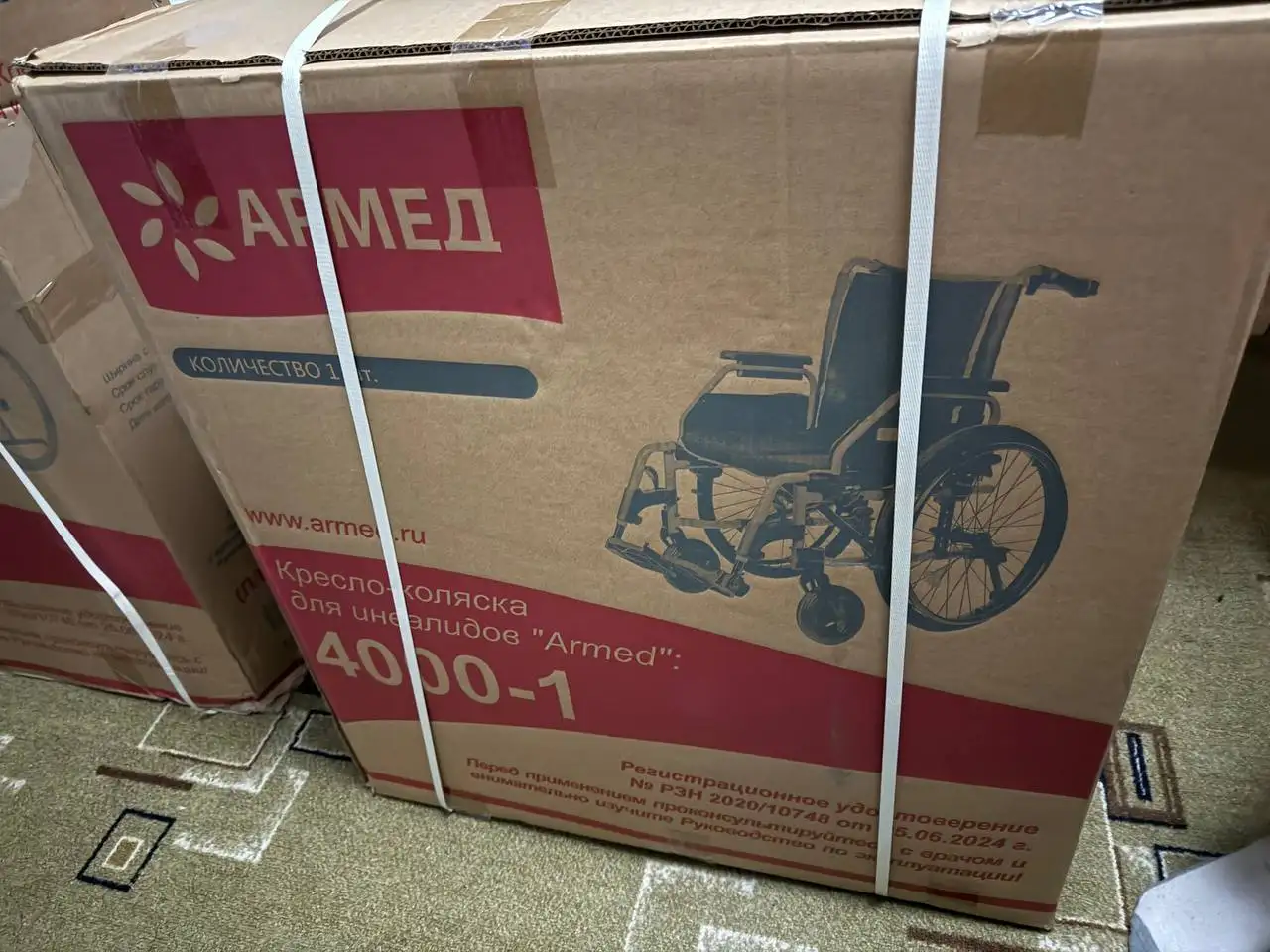 Продажа новой кресло-коляски для инвалидов «Армед» 4000-1 - Медицинское оборудование (Барахолка) в Чебоксары