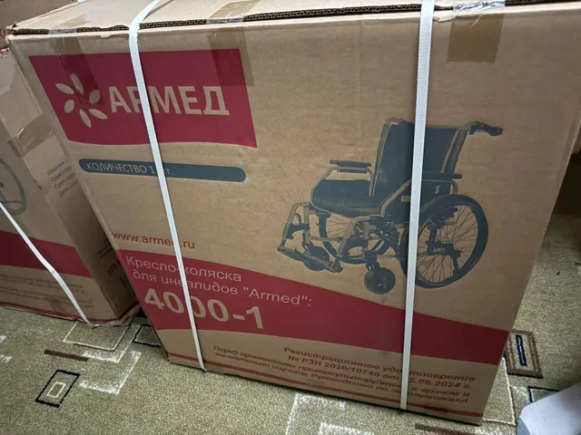 Продажа новой кресло-коляски для инвалидов «Армед» 4000-1 - Парфюмерия в Чебоксары