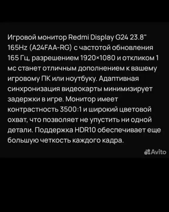 Продаю монитор - Мониторы (Электроника) в Чебоксары