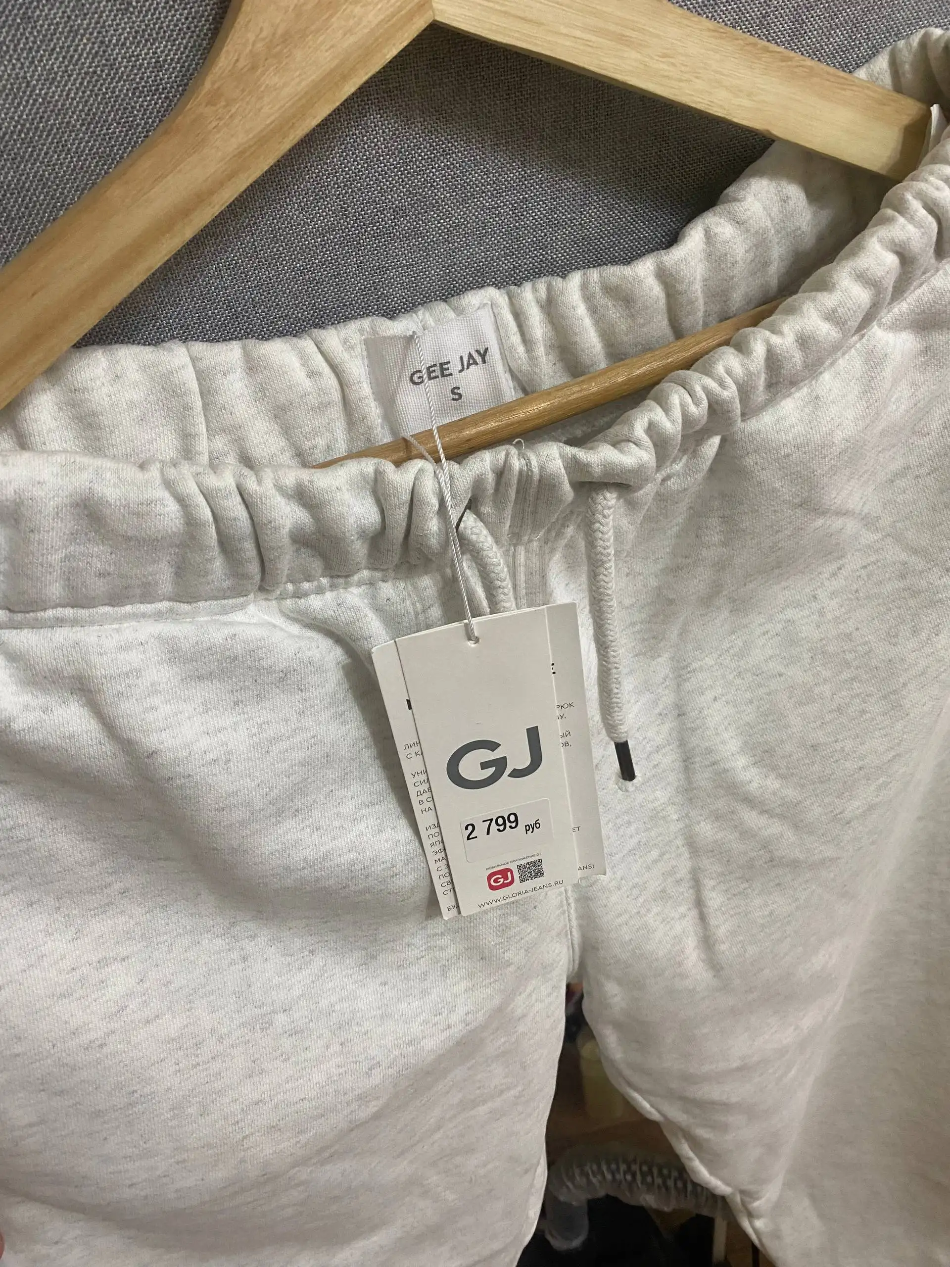 Спортивные штаны Gloria Jeans утепленные - Спортивная одежда (Одежда) в Чебоксары