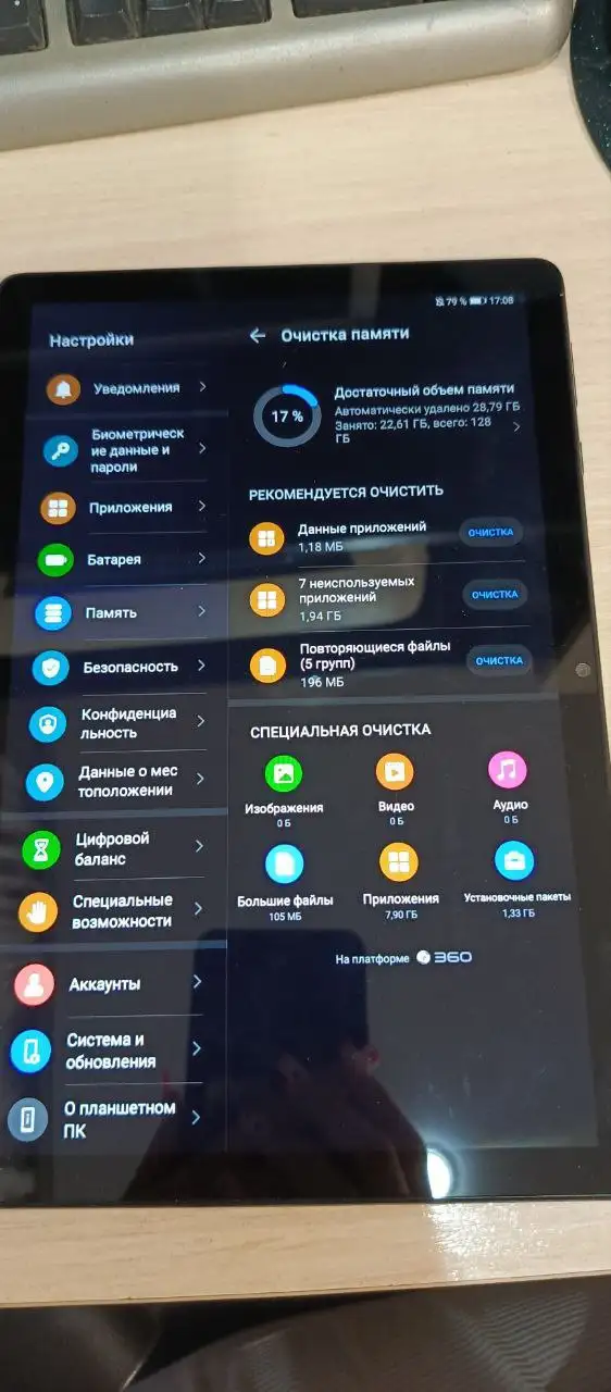 Продажа планшета Huawei MatePad T 128гб - Планшеты (Электроника) в Чебоксары